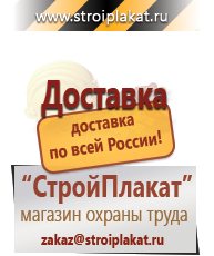 Магазин охраны труда и техники безопасности stroiplakat.ru Бирки кабельные маркировочные в Комсомольске-на-амуре
